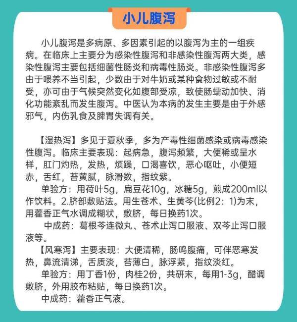 皮肤|大灾之后防大疫，这些问题要注意！