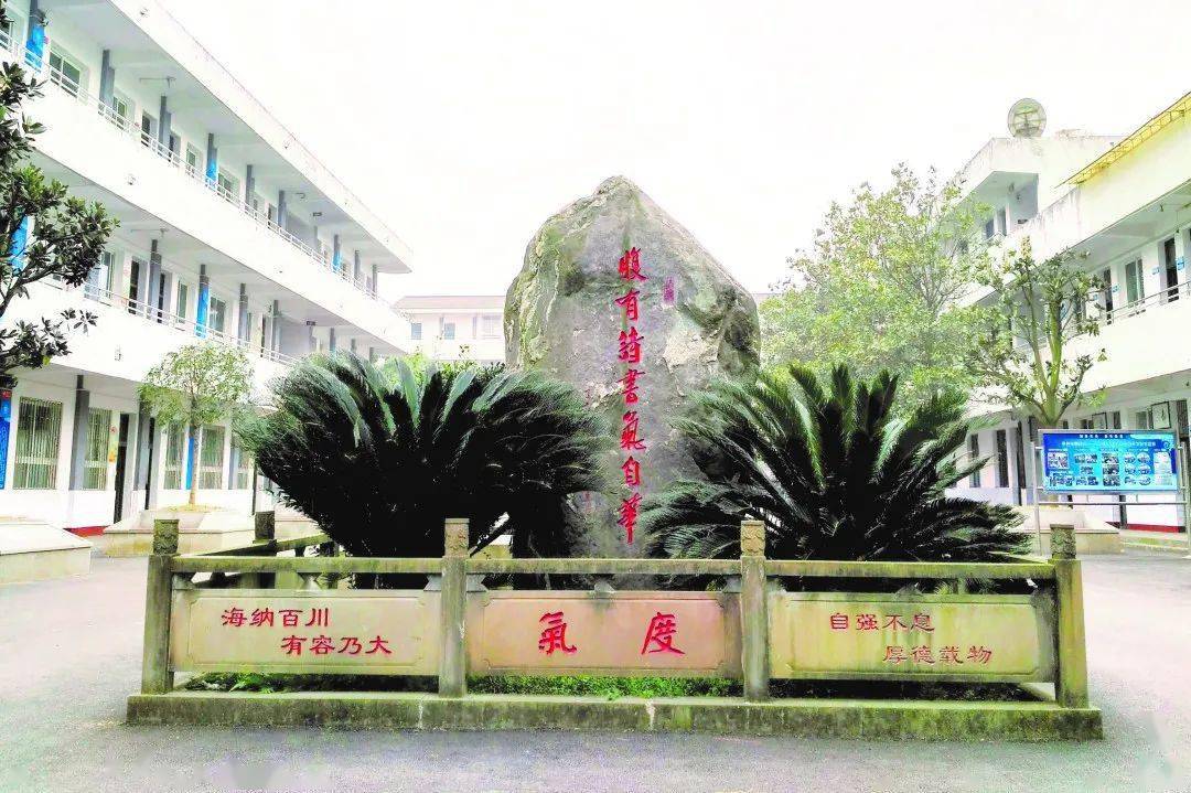 高品质教育公共服务名优教师展播羊安中学群英荟