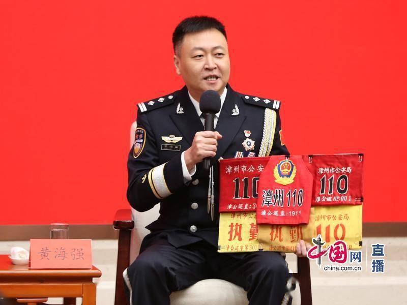 为啥近邻不如"漳州110?大队长黄海强:为百姓提供看得见的安全感