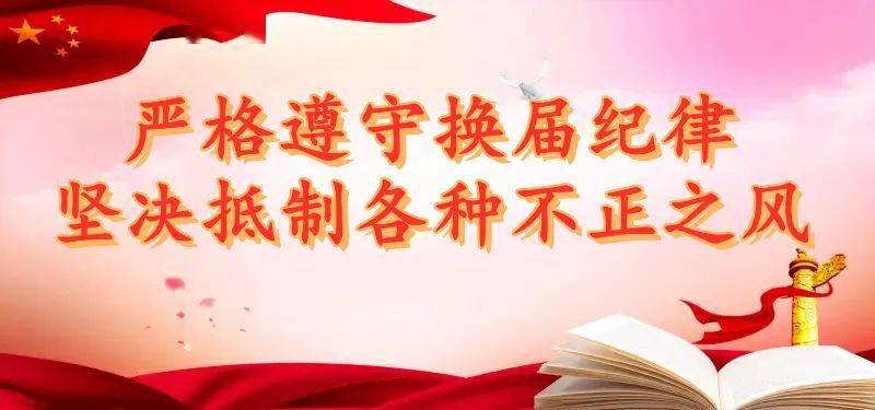 幸福感;驻教育局等8个相关纪检监察组要充分发挥监督保障执行