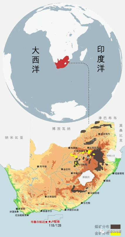 地理观察关于南非你应该知道的地理知识