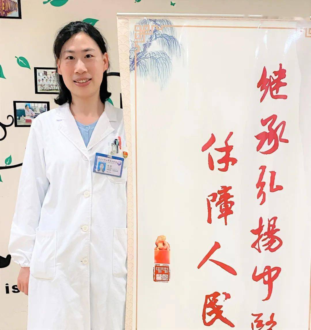 身边榜样 | 俞婷:毕业毅然返乡的中医 “女汉子”_工作