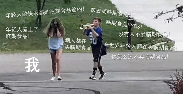 食品|曾经我们嫌TA“丢人”,如今全网疯狂沉迷…
