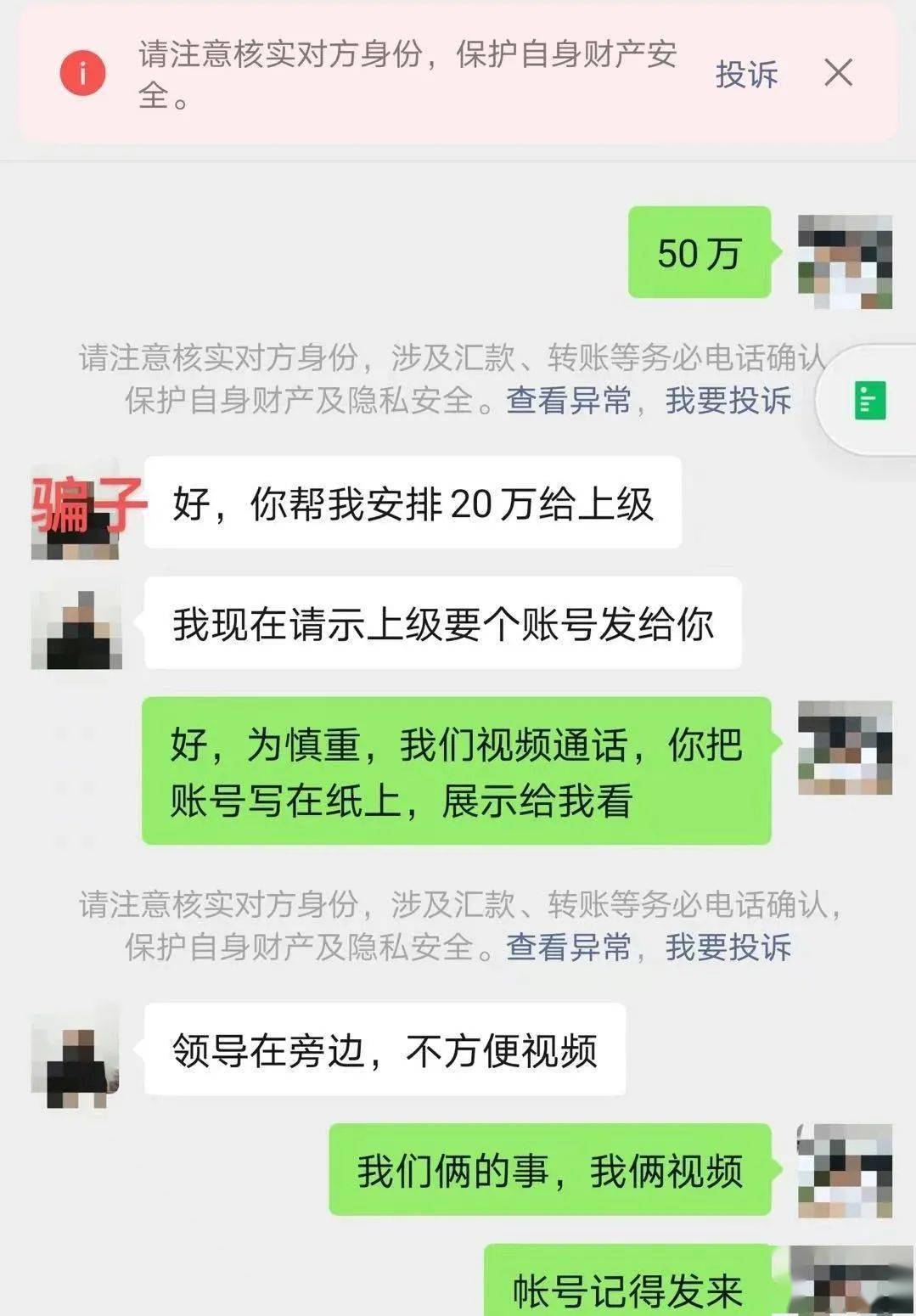 康欣聊天记录图片