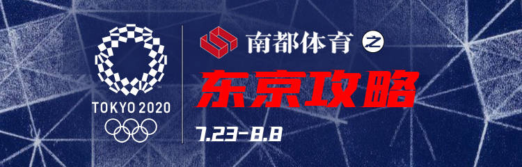 跳水|打王者+控体重+水花消失术，湛江小妹全红婵练就奥运黑马