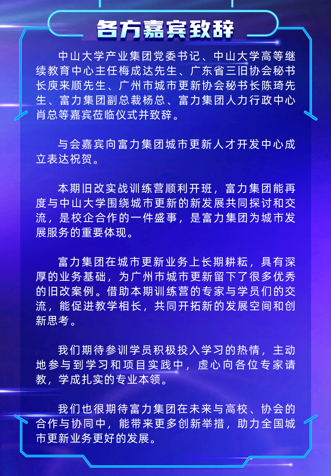 06139e755a4f4541a7f47b83f0a1d5a6.png