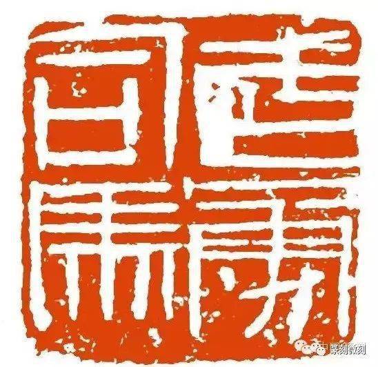 汉凿将军印感受刚毅正气之风