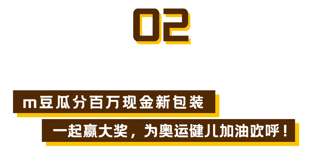 运动冠军|是时候，给深圳人颁发金牌了