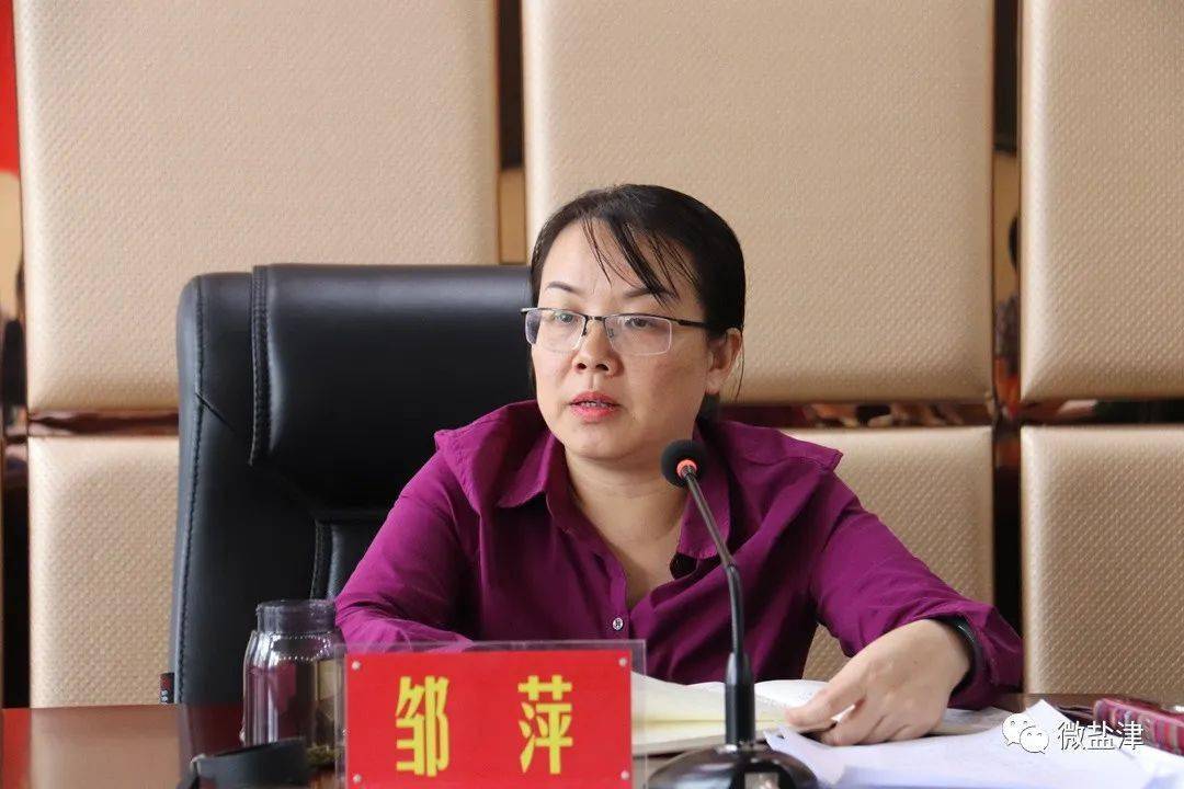 会上,杨仕翰向邹萍一行汇报了盐津县省级领导包案化解信访案件基本