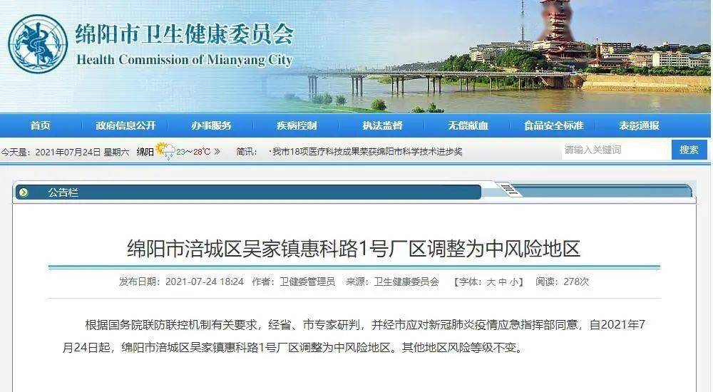 感染者|警惕！南京新冠肺炎感染者增至53例；本轮疫情已扩至5省，感染58人