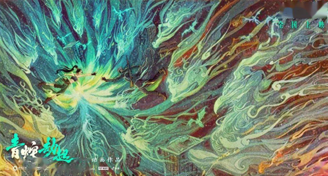 热映中奇异幻境前所未见白蛇2青蛇劫起