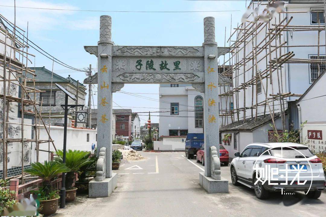 这个低塘人太厉害了一个人影响了整个村