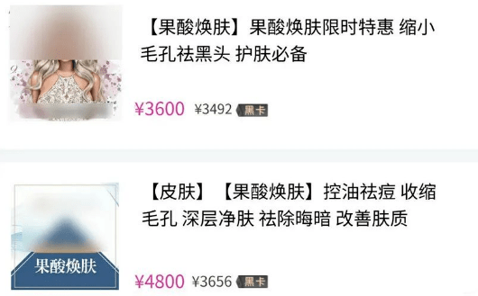 黑头|这张脸，我看了就想吐