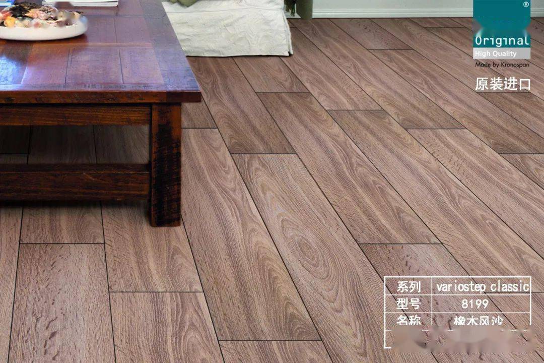 kronooriginal原装进口产品强化木地板图片