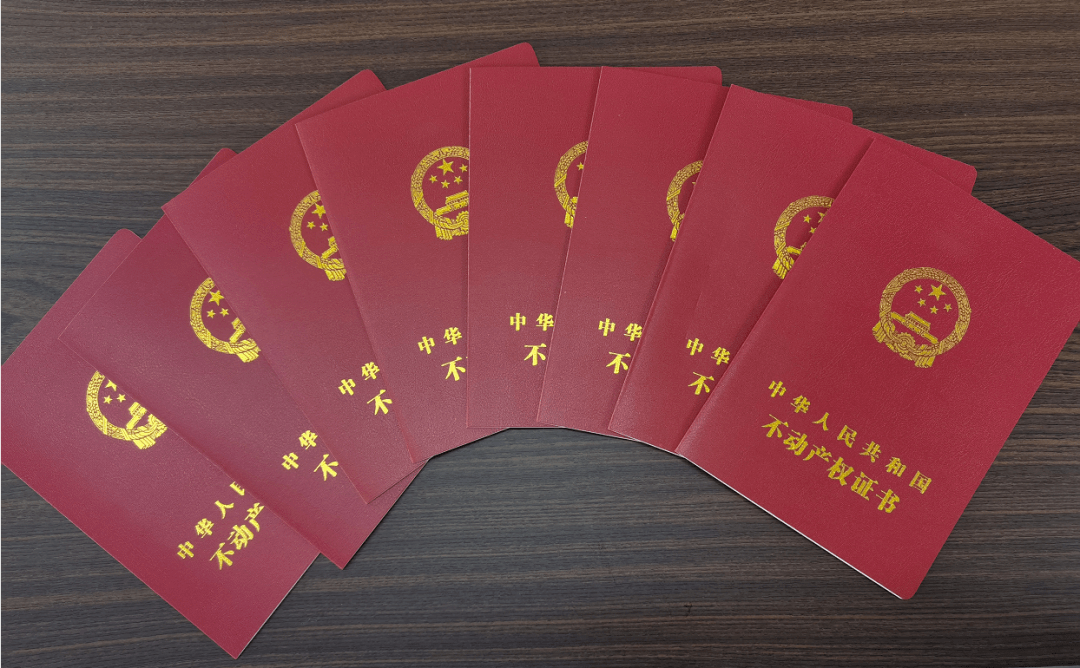 市区举行农村"房地一体"首批证书颁发仪式