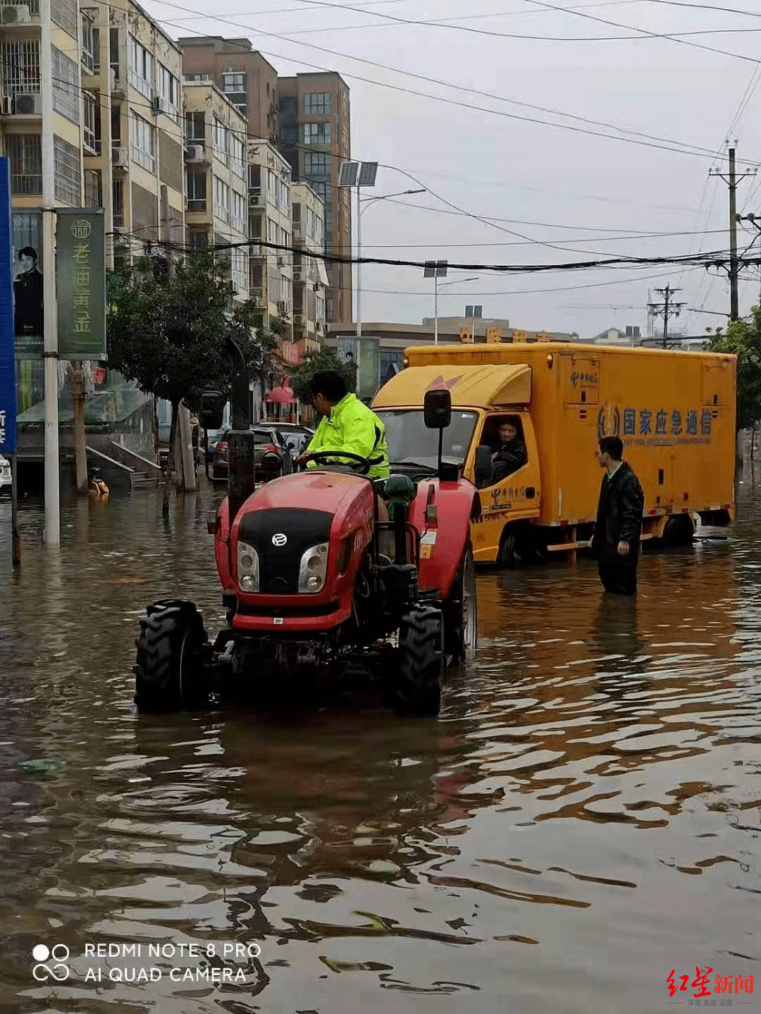 河南|红星观察｜暴雨中的河南，城市为何突然“断联”？如何才能“永不失联”？