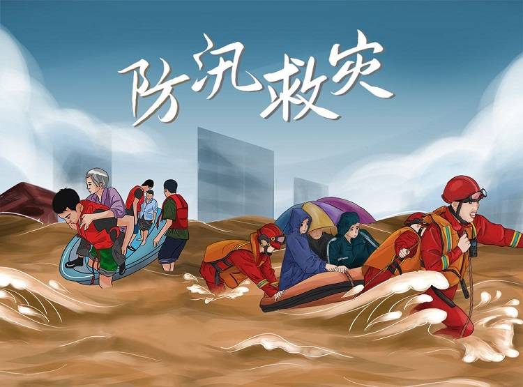 近日,全国人民的心弦都被河南省牵动着,一场百年不遇的特大暴雨袭击了