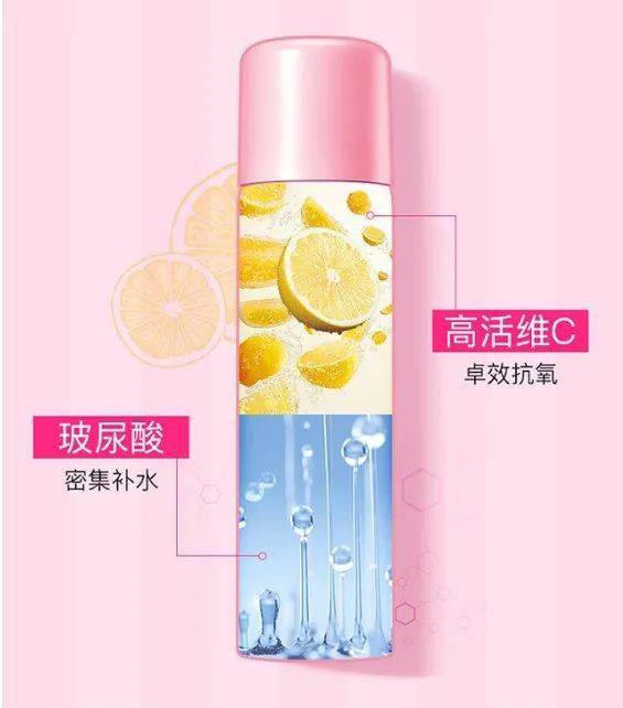 Naris|Naris娜丽丝防喷雾——日本88年老品牌，娜扎同款，全网热卖800万瓶！