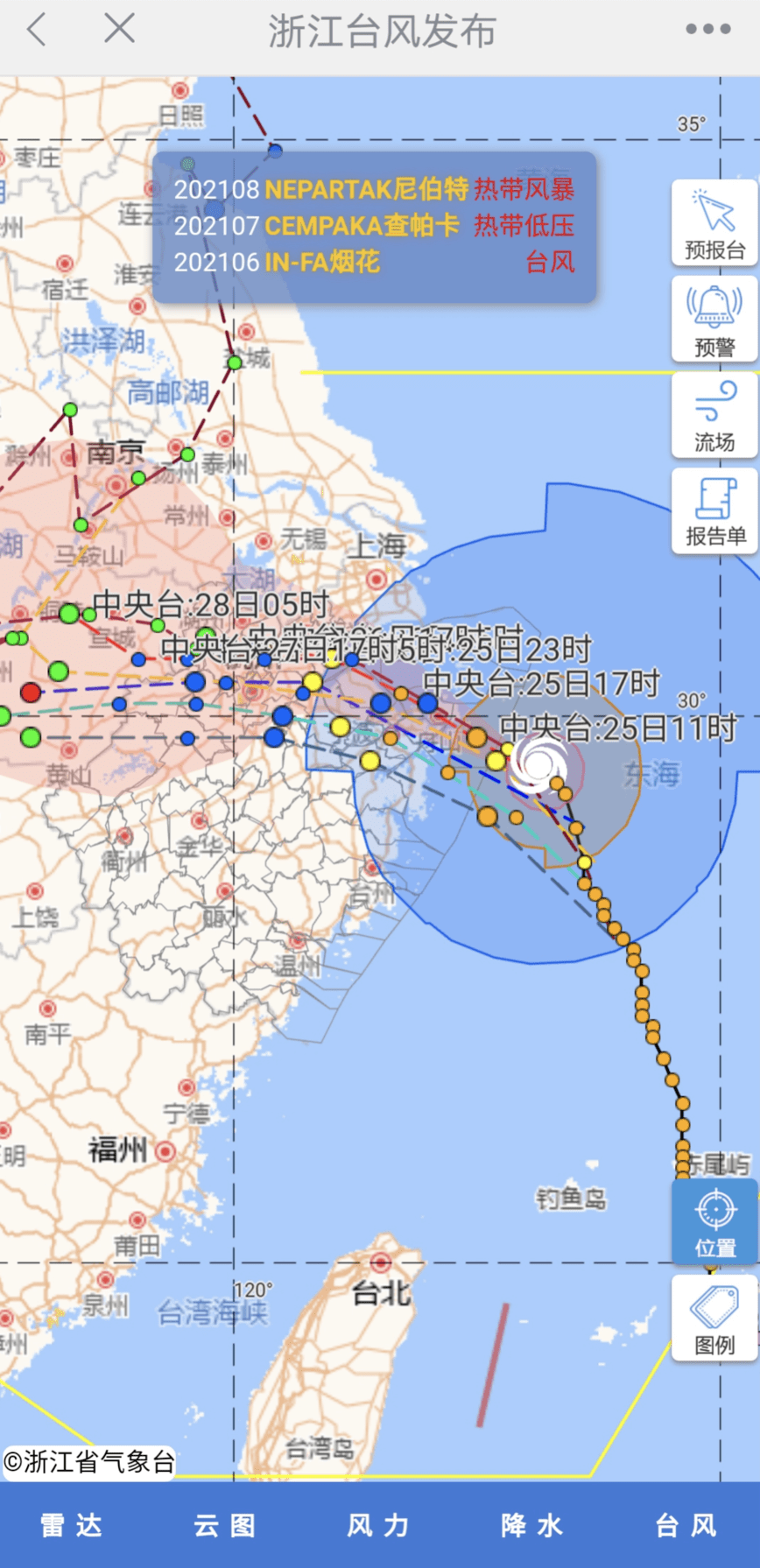 台风路径北调!哈市这些航班受影响…多地停航停运