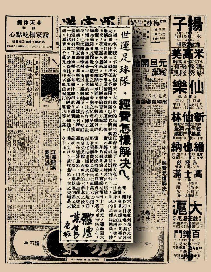 中国近代奥运史上有哪些高光时刻