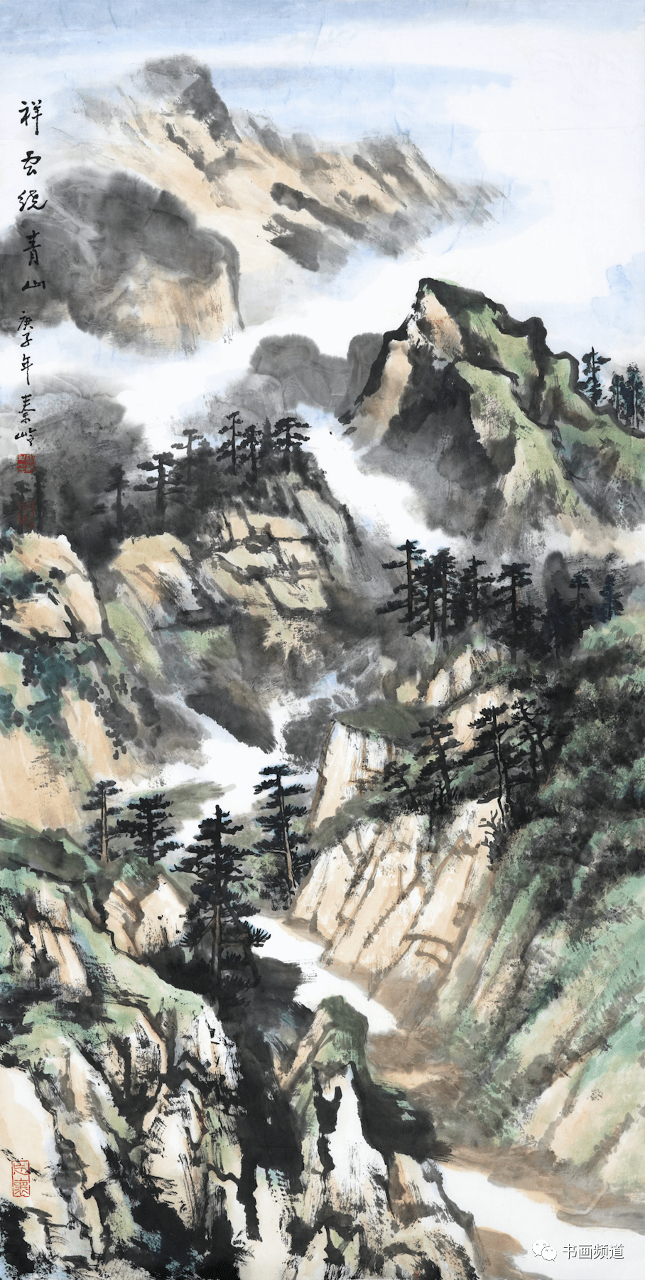 书画频道开播15周年作品展播 第23集:秦岭 朱全增 吕绍福 王利军