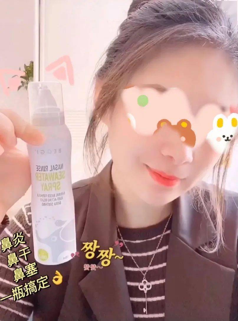 产品|新西兰“国民级”鼻炎品牌：一喷就通，10倍轻柔！小孩都不抗拒的通鼻神器！