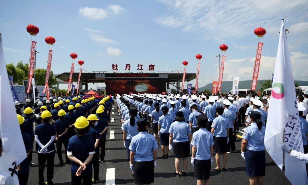 第四届黑龙江省旅发大会蓄势待发~_牡丹江