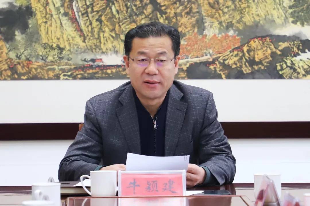 雄安集团党委原常委,副总经理牛颖建已赴邯郸市人大任职