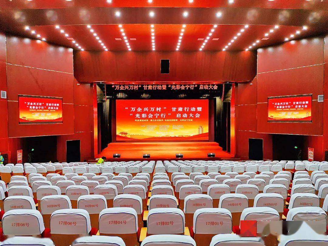 锐丰智能"rf"进驻长征国家文化公园重点项目——会宁干部学院