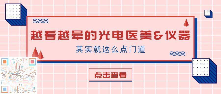 金字塔|看完周冬雨和白人同框，就明白为何大家说欧美护肤品不适合亚洲人！