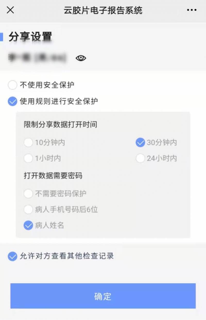 孕产妇|疫情中的广州互联网医院：问诊量大增 尝试打破“信息孤岛”