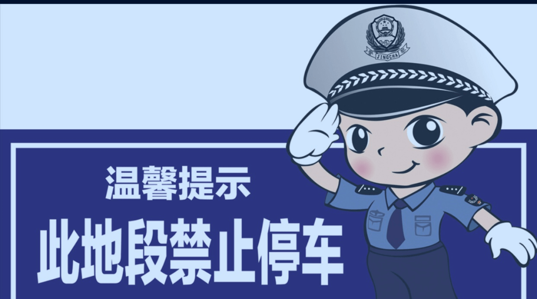 泗洪交警温馨提醒:台风"烟花"来袭,注意这里!这里!