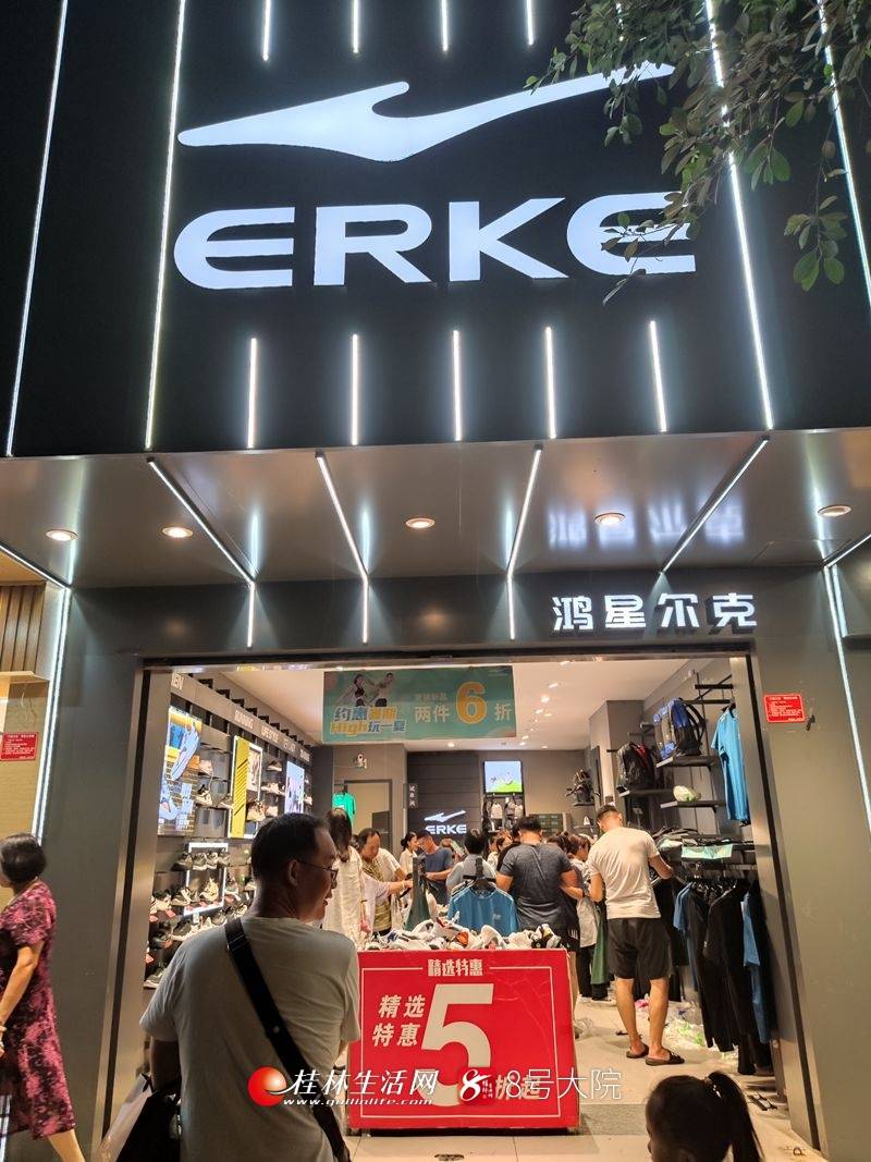 爱不爱我无所谓爱国就行今天桂林鸿星尔克店也出现了野性消费一幕