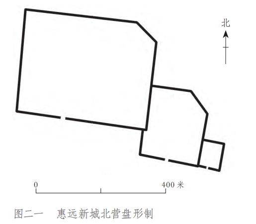 郝园林魏坚任冠新疆伊犁九城的调查及初步研究