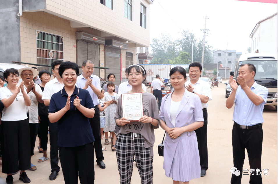 北京大学录取通知书到了