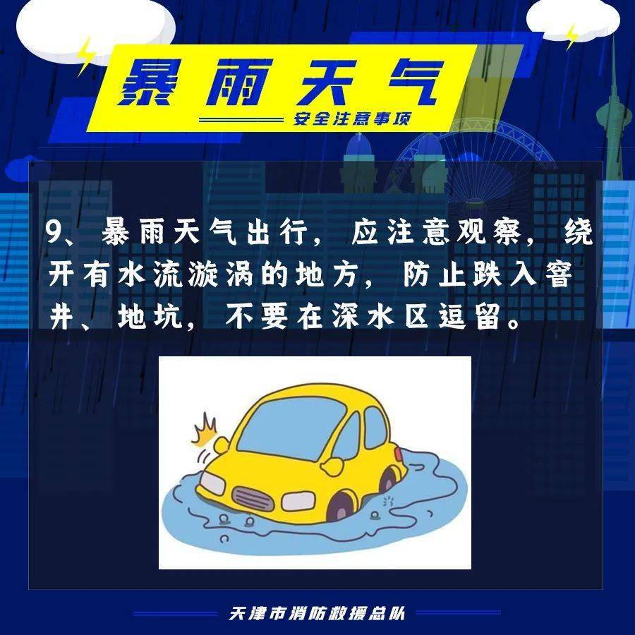 河南,我们来了!直击河南暴雨救援现场:你看不到的含泪瞬间!