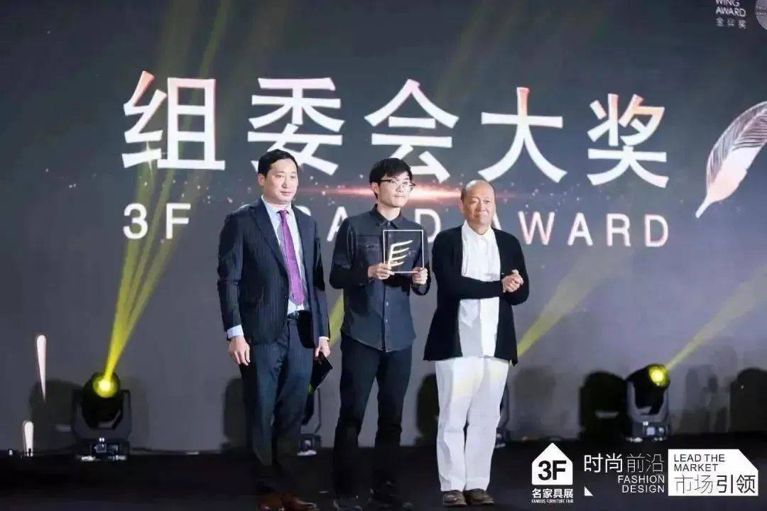 椅子|被一把椅子改变的人生 |访90后新锐设计师王树茂