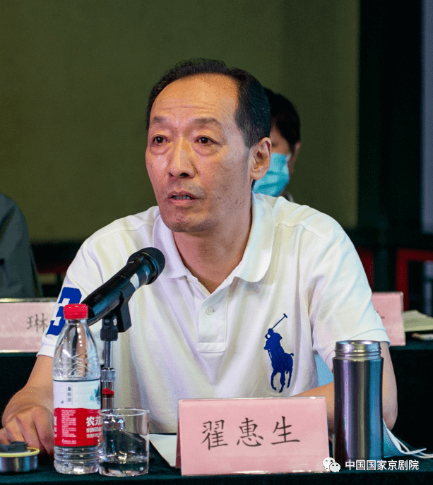 刘秀荣先生追思会在京举行