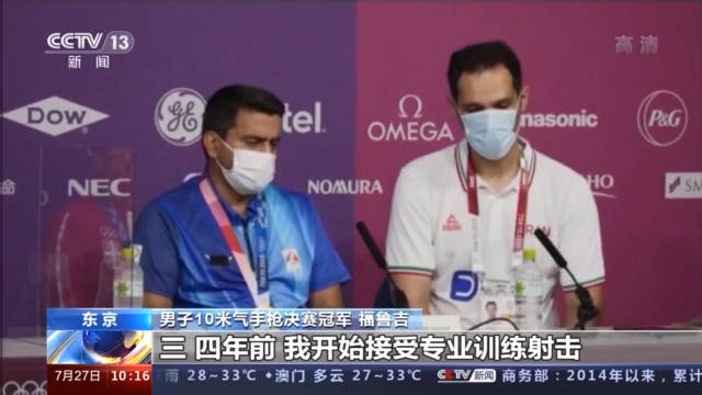 男子|东京奥运会：两次感染新冠的护士“神枪手”
