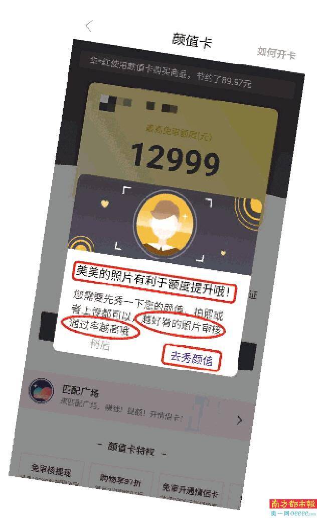 新浪金融产品借款成本高达60% “空白合同”暗箱操作(图2)