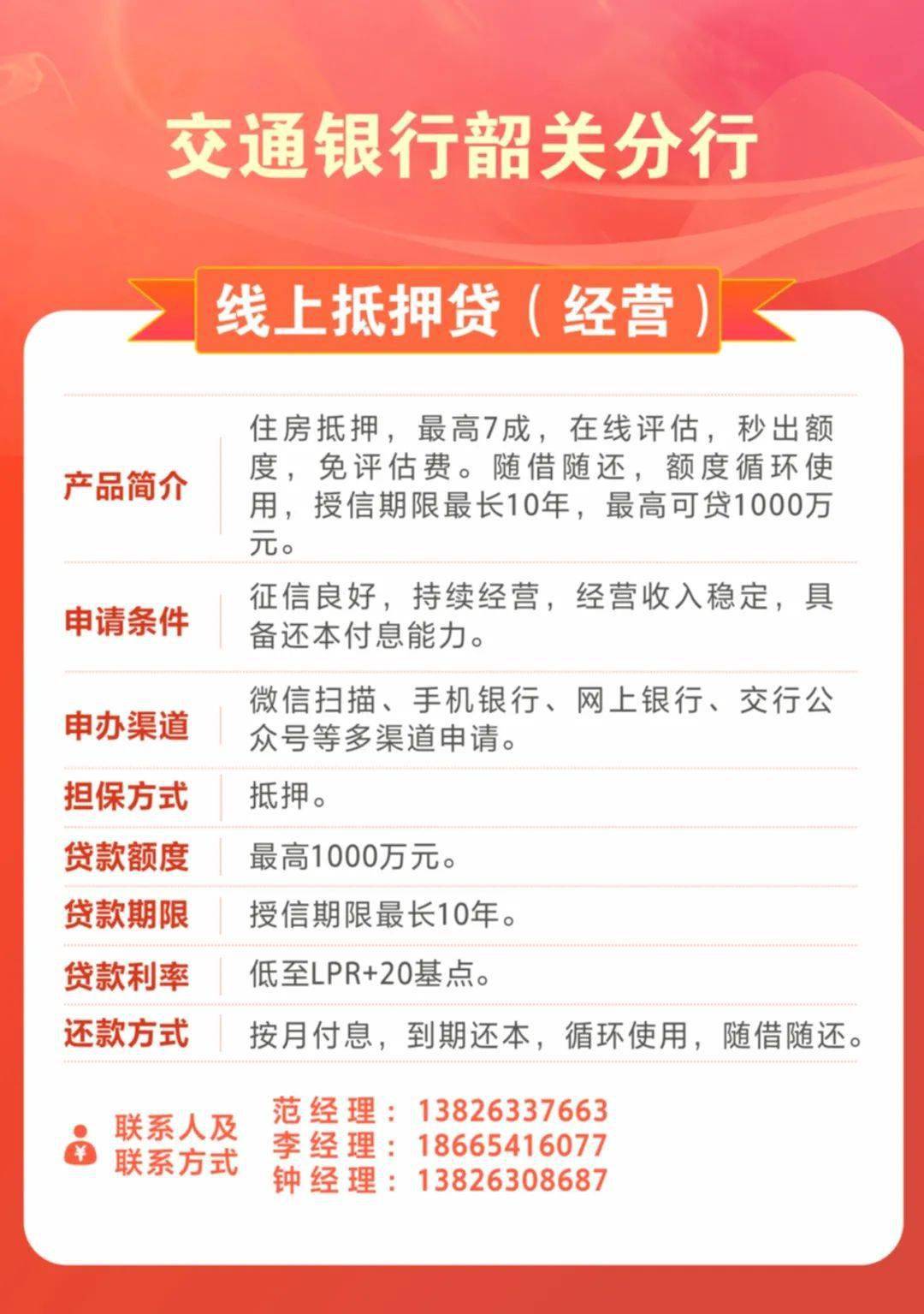 东莞银行流水怎么发送邮箱 来自搜狐网