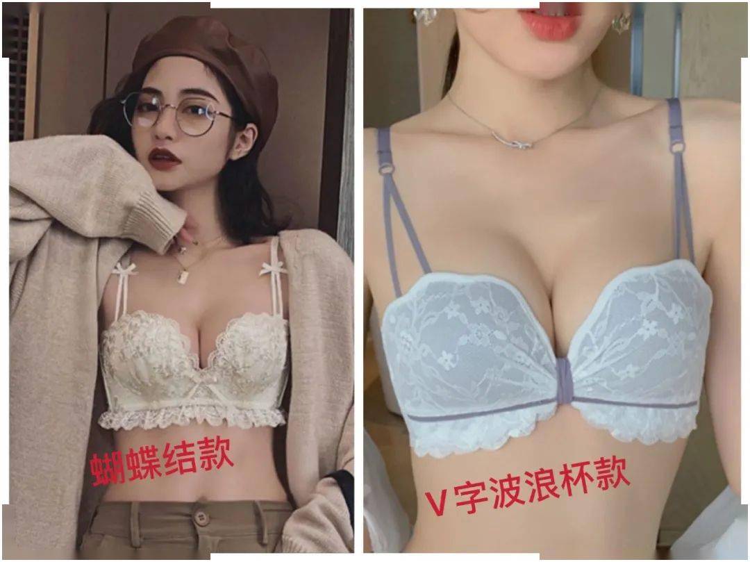 夏天|你女朋友无理取闹，可能是胸罩勒的