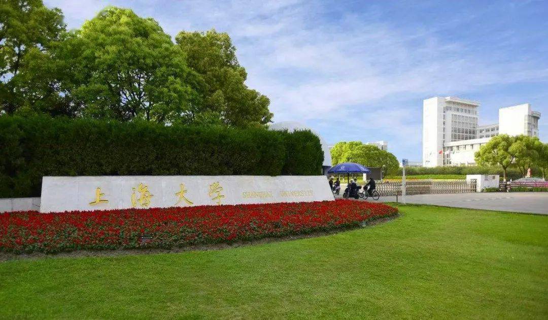 双一流211大学上海大学mba提前面试绿色通道