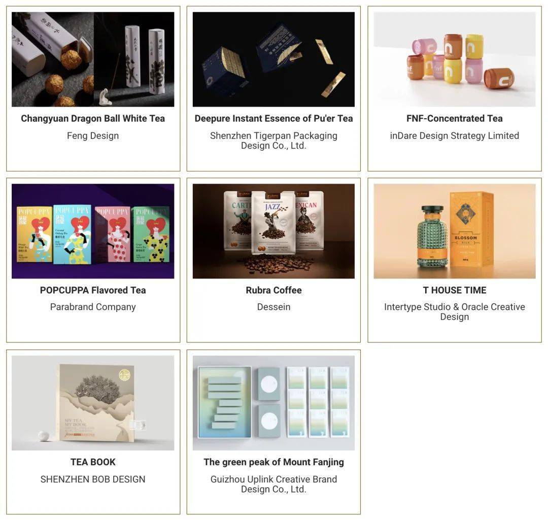 世界十大顶级设计奖项 b30d1d7e8a764fedb28ee0c81bb77ec2.jpeg