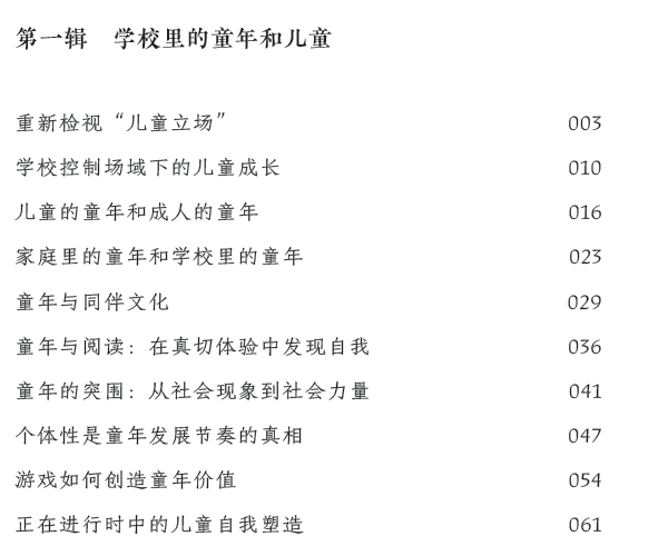 游戏目录是什么(游戏目录是什么意思)