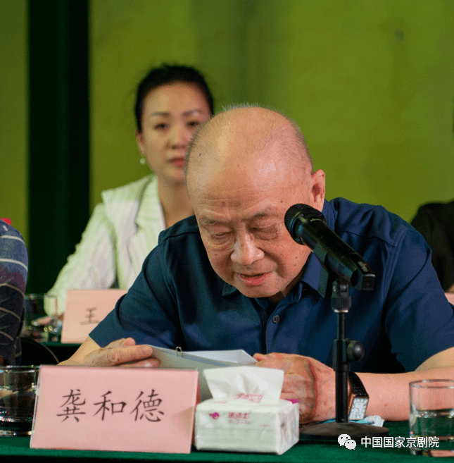 刘秀荣先生追思会在京举行