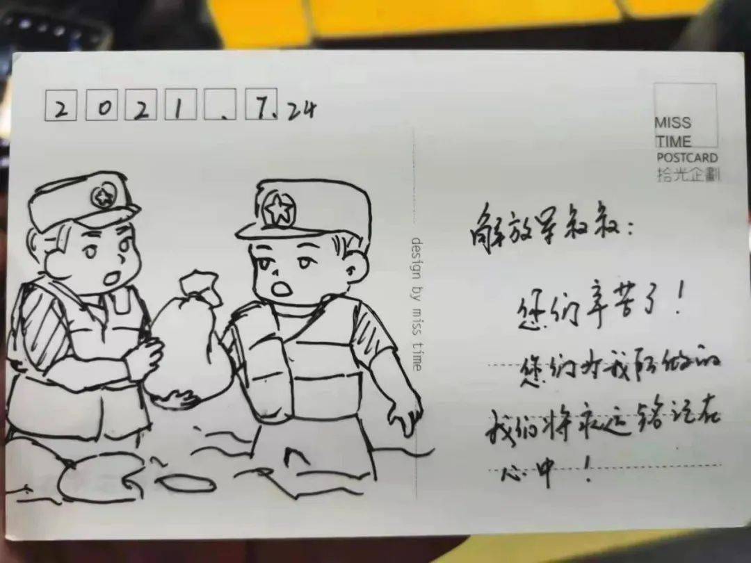 撤离前,解放军叔叔给尉氏县小朋友留下了这些……看完不要哭!