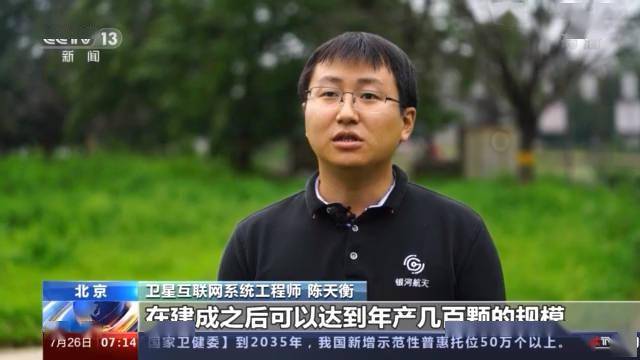 试验|国内首次完成低轨宽带通信卫星与5G专网融合试验