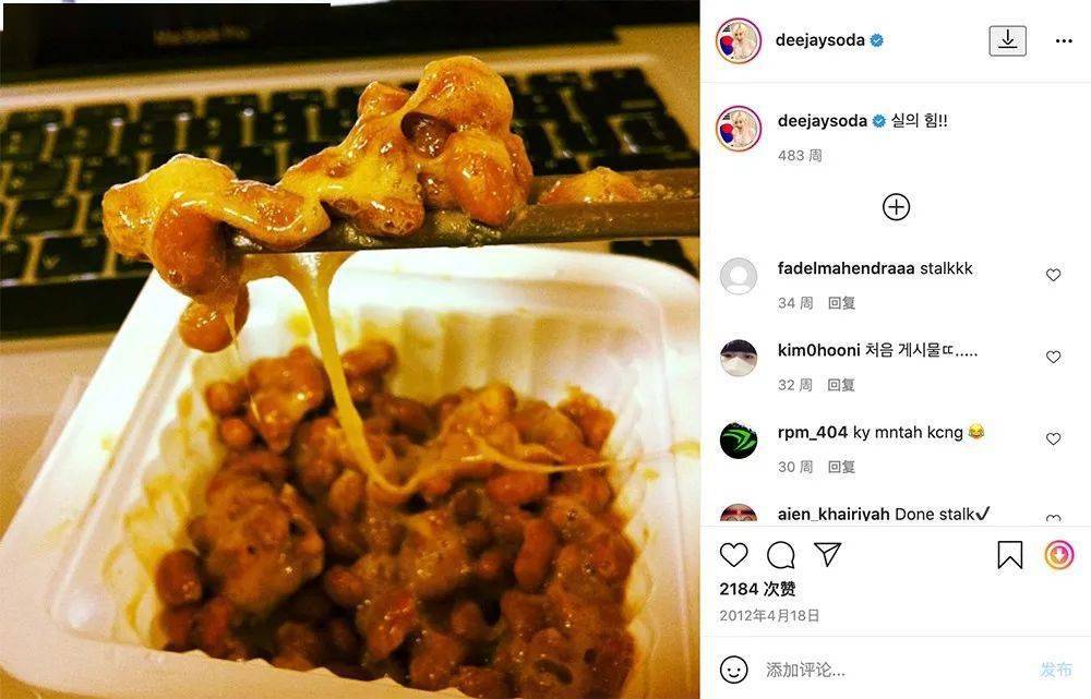 小视频|DJ Soda 又转型！球鞋女神街头惨遭「骚扰」！沉迷小视频不务正业！
