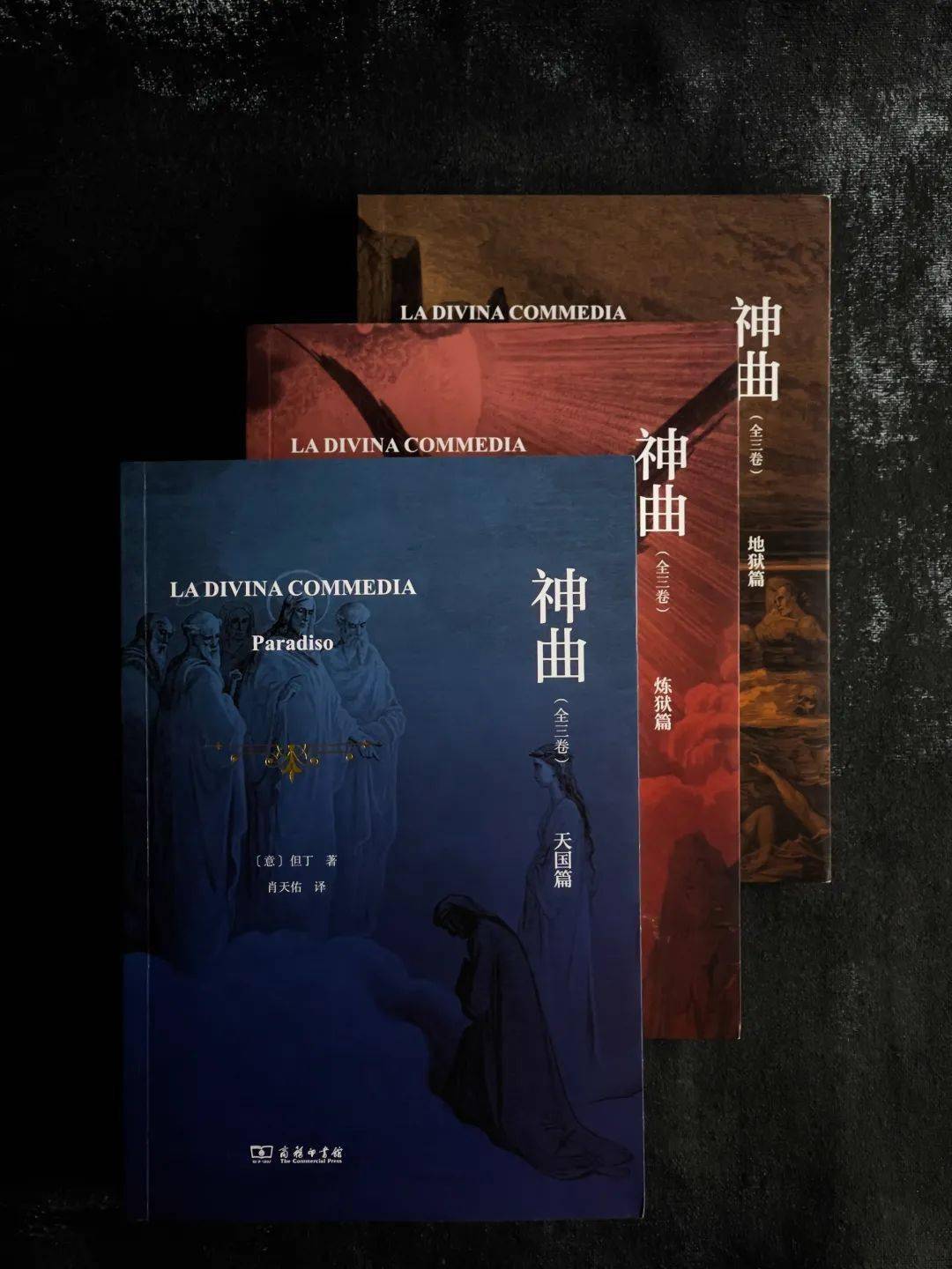 博尔赫斯 | 我认为文学及一切书籍的顶峰就是《神曲》_但丁